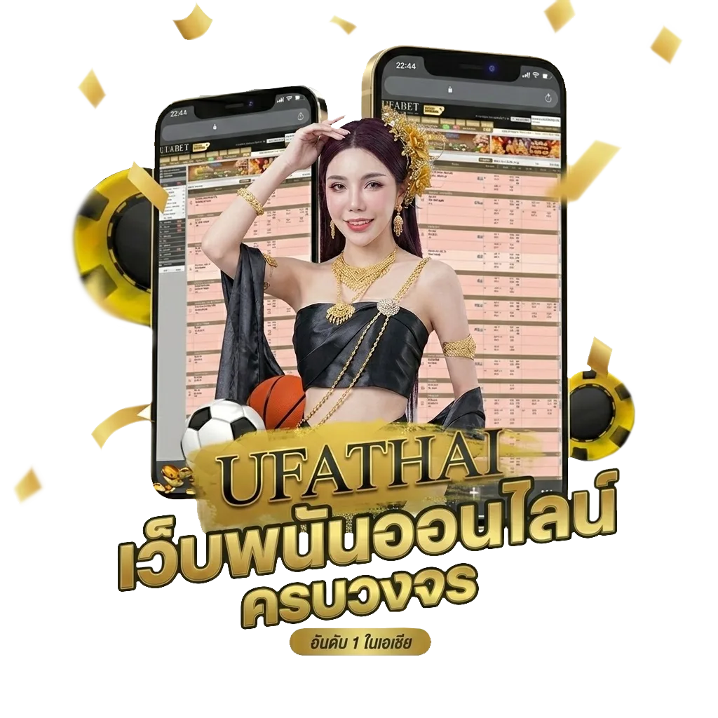 สมัคร ruay โบนัส — สำหรับสมาชิก