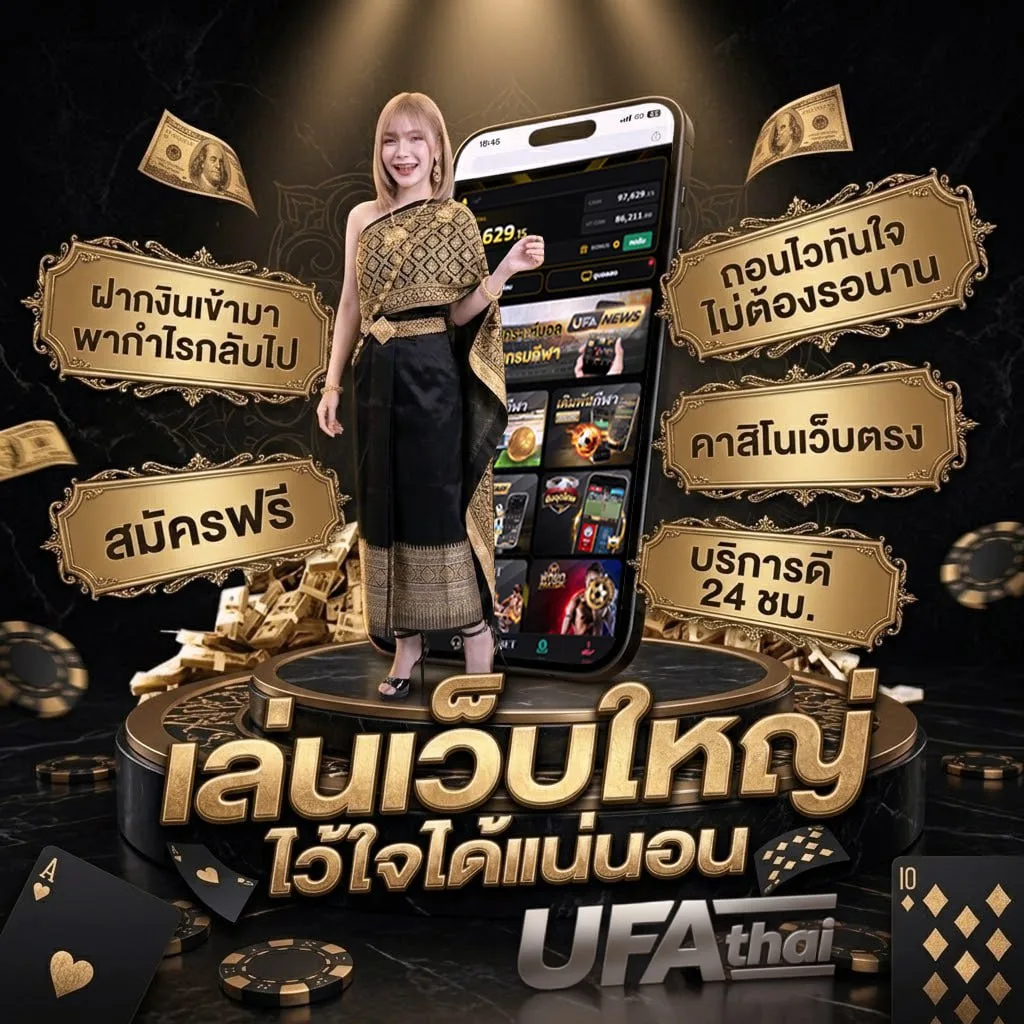 สมัคร ruay Brand Banner — เว็บตรง UFABET