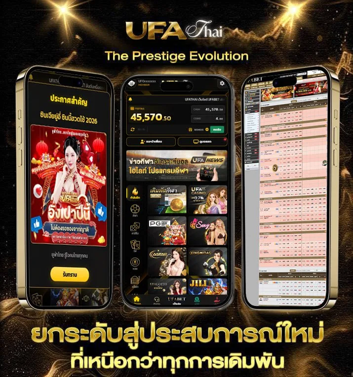 สมัคร ruay  เว็บแทงบอล